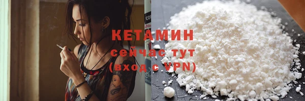 MESCALINE Богородицк